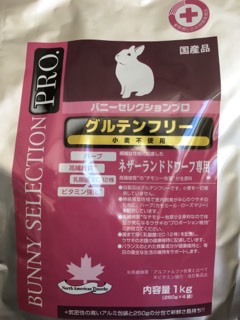 楽天市場】イースター バニーセレクションプロ メンテナンス 