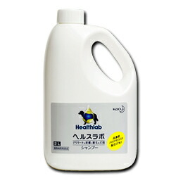 花王ヘルスラボシャンプー 2L