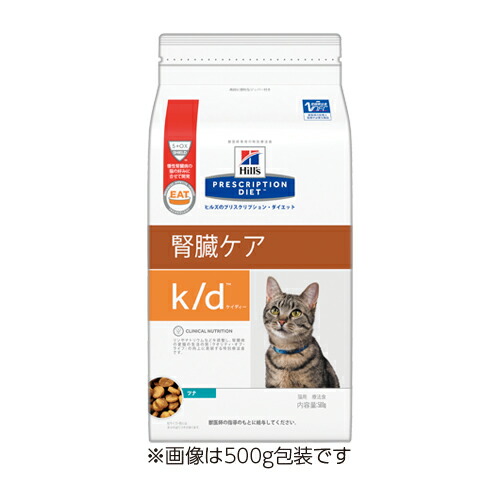 楽天市場】ロイヤルカナン 猫用 糖コントロール ウェット／パウチ85g 