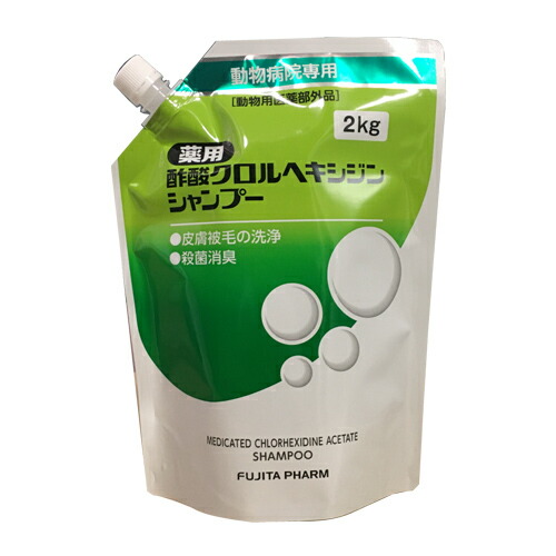 薬用酢酸クロルヘキシジンシャンプー 2kg ささえあ製薬 犬猫用 被毛 肌 皮膚 薬用シャンプー 犬 猫 Cdm Co Mz