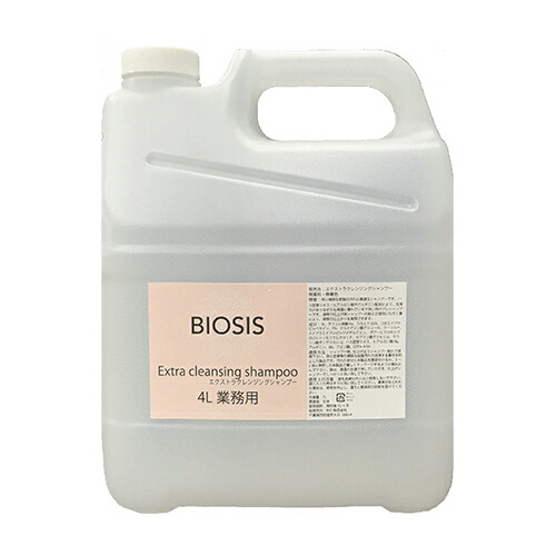 偉大な 楽天市場 Biosis エクストラククレンジングシャンプー 4l 1個 業務用 犬 猫 ヒアルロン酸 保湿 シャンプー ペットの診療所犬猫療法食 サプリ 高級感 Lexusoman Com