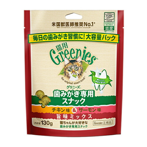 グリニーズ 猫用 チキン サーモン味 旨味ミックス 130g 1袋 マース 