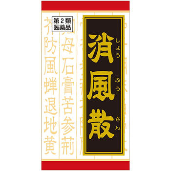 楽天市場 第2類医薬品 消風散料エキス錠クラシエ 180錠 しょうふうさん クラシエ薬品 Sp ドラッグストア ポニー