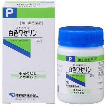 楽天市場 第3類医薬品 日本薬局方 白色ワセリン 50g 健栄製薬 ドラッグストア ポニー