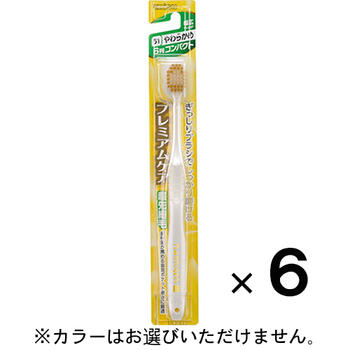 楽天市場 プレミアムケアハブラシ 6列コンパクト やわらかめ 6本 エビス 納期 1週間程度 メール便送料無料 ドラッグストア ポニー