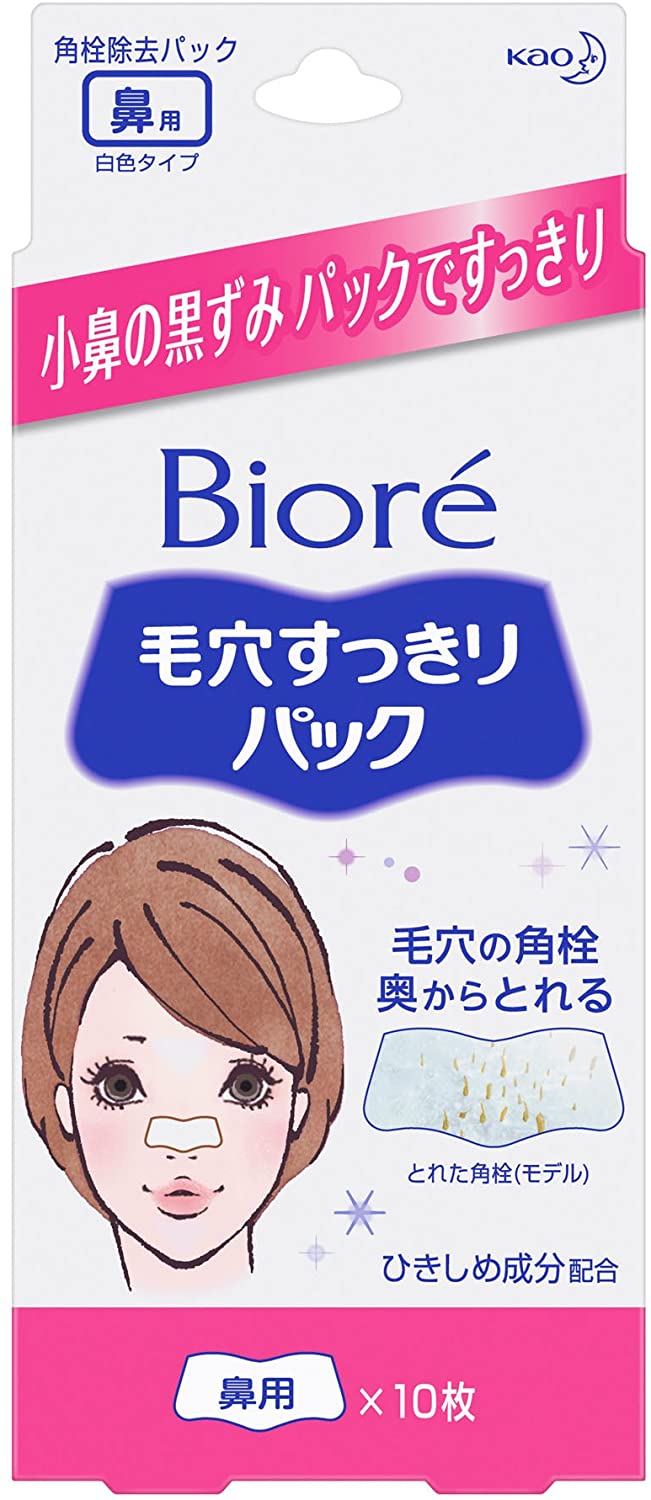 ビオレ　毛穴すっきりパック　鼻用　10枚入り24箱セット Kao ビオレ 毛穴すっきりパック 鼻用 黒色タイプ ( 10枚入