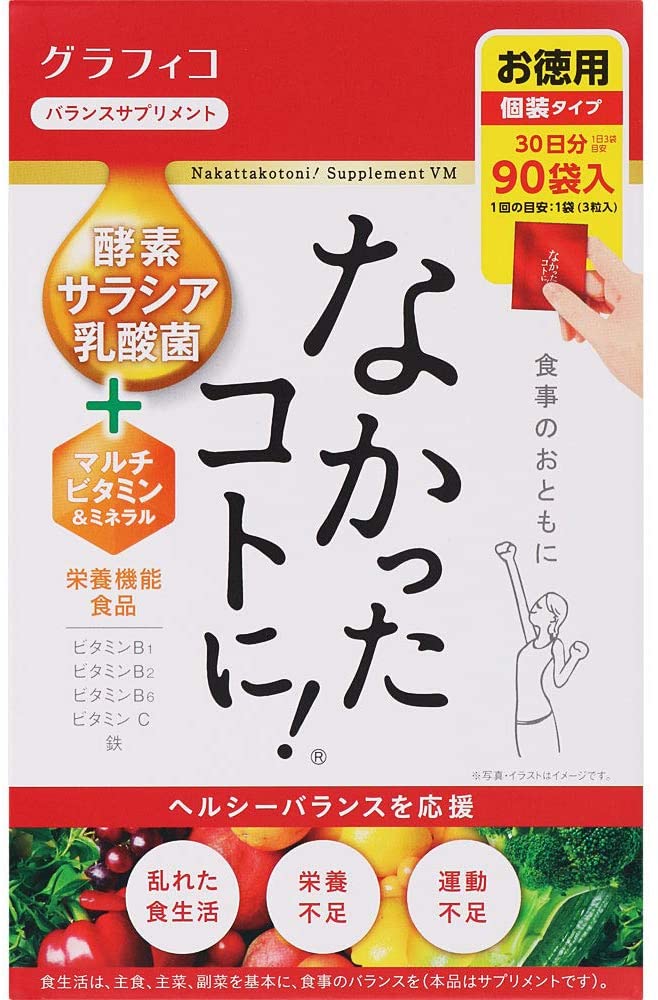 専用　大容量　グラフィコ  なかったコトに　4セット wakuwaku_320684_1.jpg