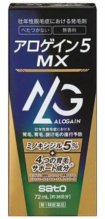 【貨物輸送無料3個ﾊﾟｯｸ】 【第1類飲み薬】 佐藤製薬アロゲイン5MX(72ml)x3個【4987316026121】 ( 育毛剤 発毛剤 抜け毛止めること 薄毛)