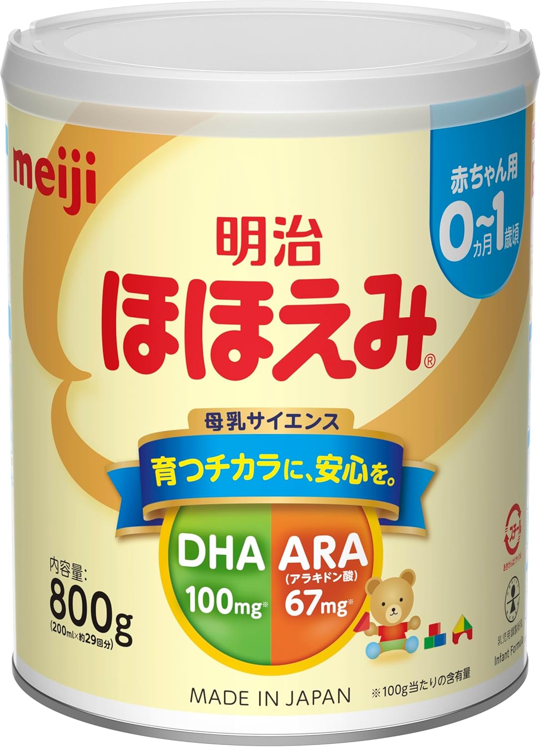 8人ママ　まとめ売り　明治 ほほえみ 800g 粉ミルク　9缶セット ほほえみ 【ケース売り】明治乳業 粉ミルク 800g×8缶