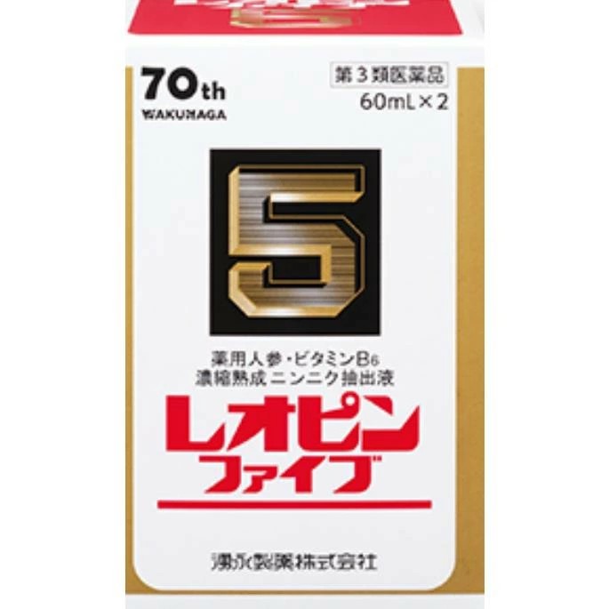 【貨物輸送無料】【第3類飲み薬】湧永製薬 レオピンファイブW 360ml×2本入【4968250317216】 ヴィタミン剤
