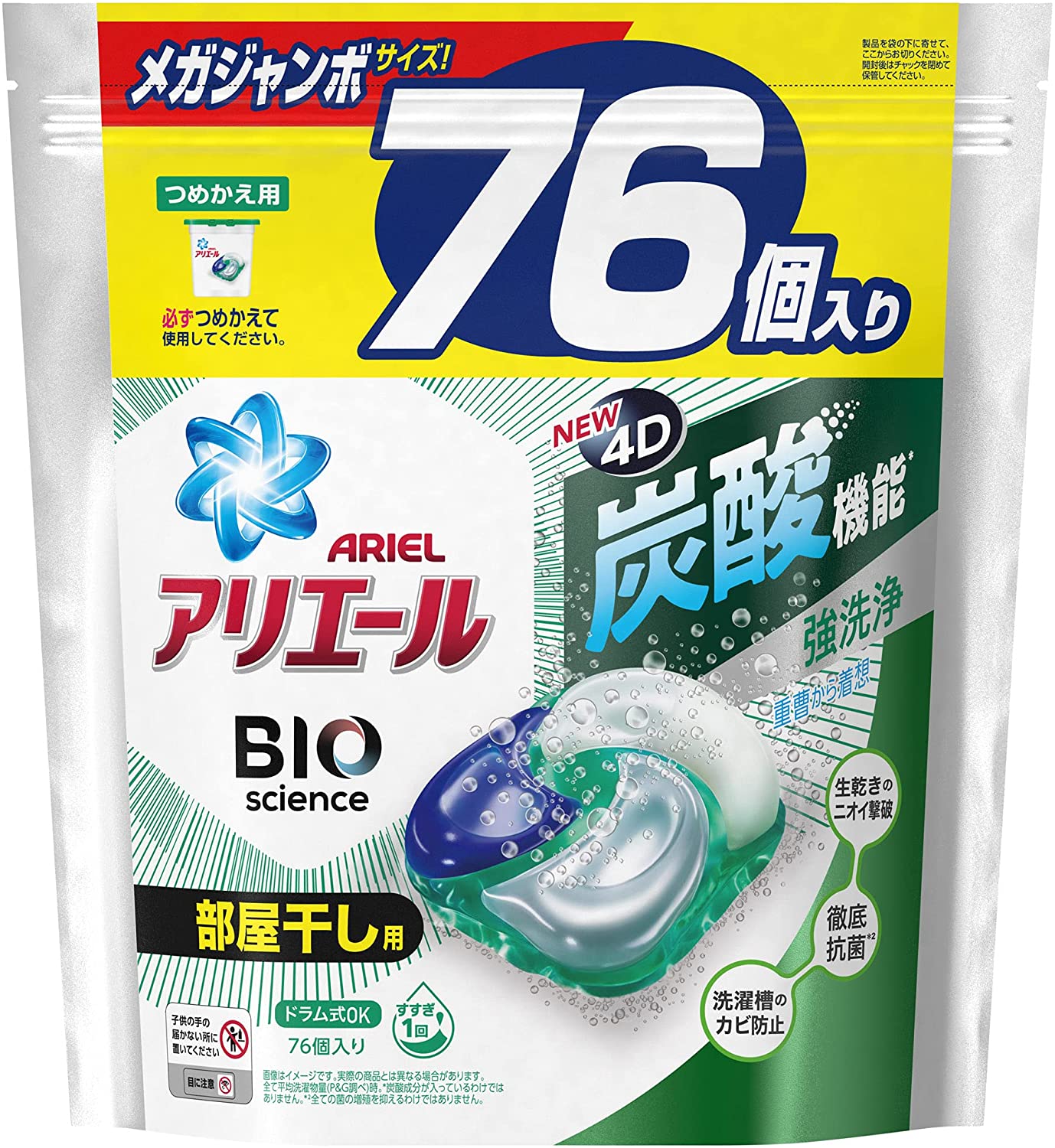 全国組立設置無料 Ｐ Ｇジャパン ボールド 洗濯洗剤 ジェルボール4D フレッシュフラワーサボン 本体 12個入 日用品 discoversvg.com