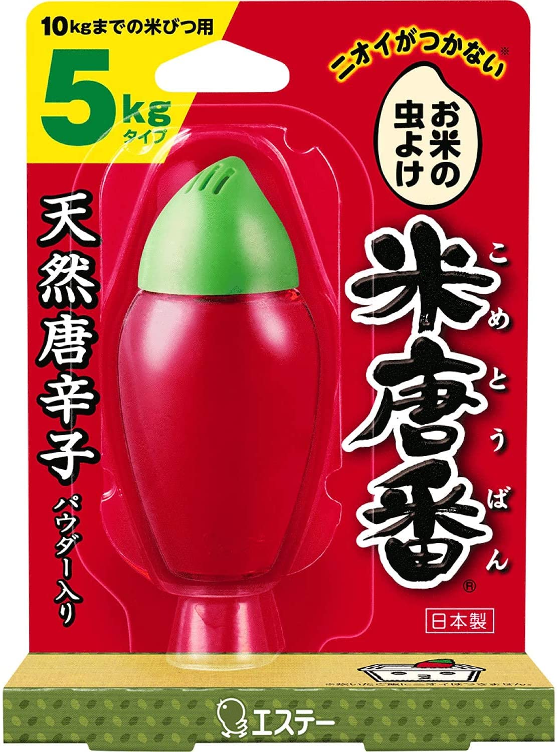 ★タカシ　米びつ　容量20kg 未使用品 Amazon.co.jp: 米袋 2kg用 銘柄なし 20枚セット KH-0033 元氣の