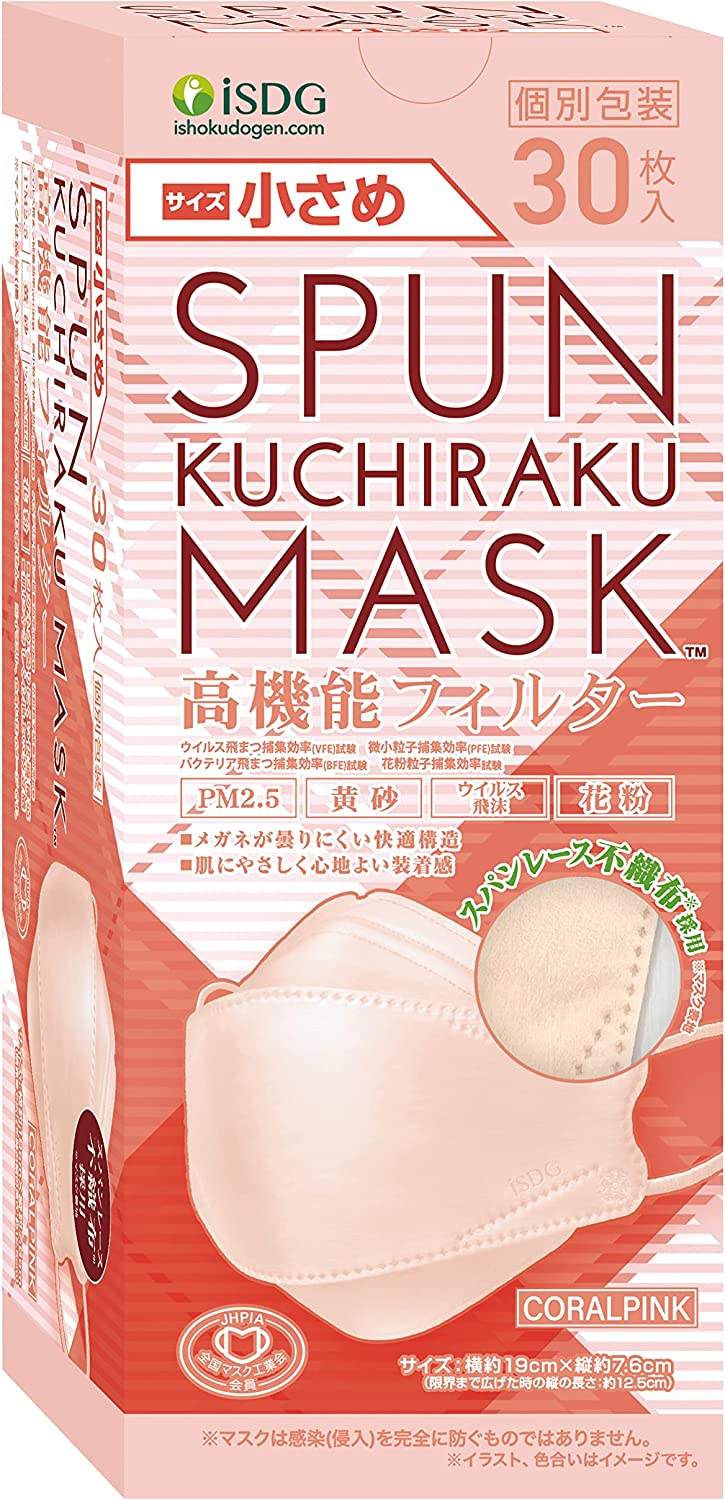 最大5000円OFFクーポン クチラクマスク ピンク 6箱 - 通販 - qualhouse.pt