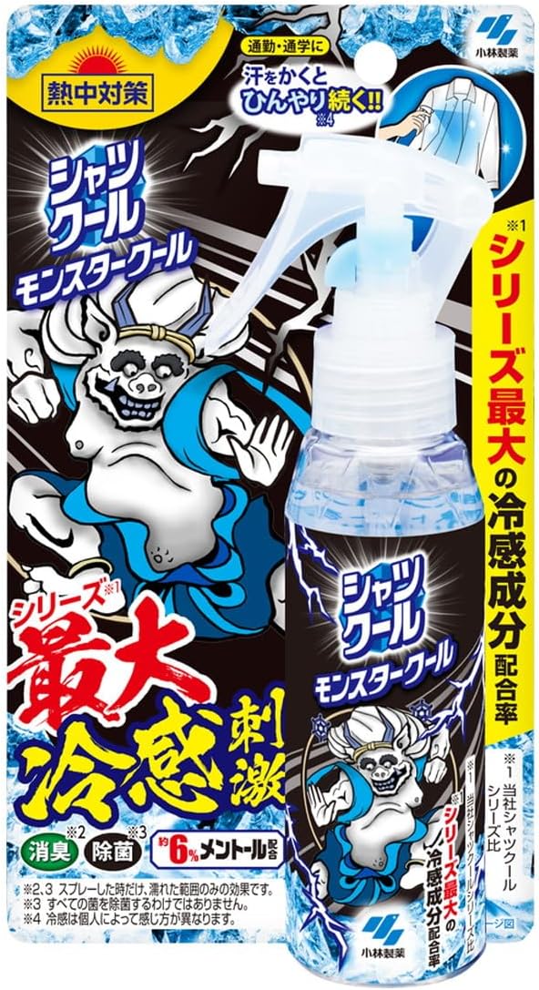 コジット クールバブバブ モア　2本セット+おまけ　冷却スプレー 楽天市場】【即納】コジット COOL BABUBABU MORE クール