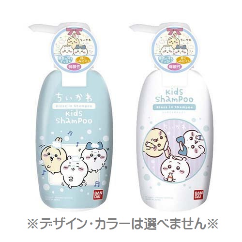 楽天市場】ちいかわ コラボ ululis ウルリス キラメキ