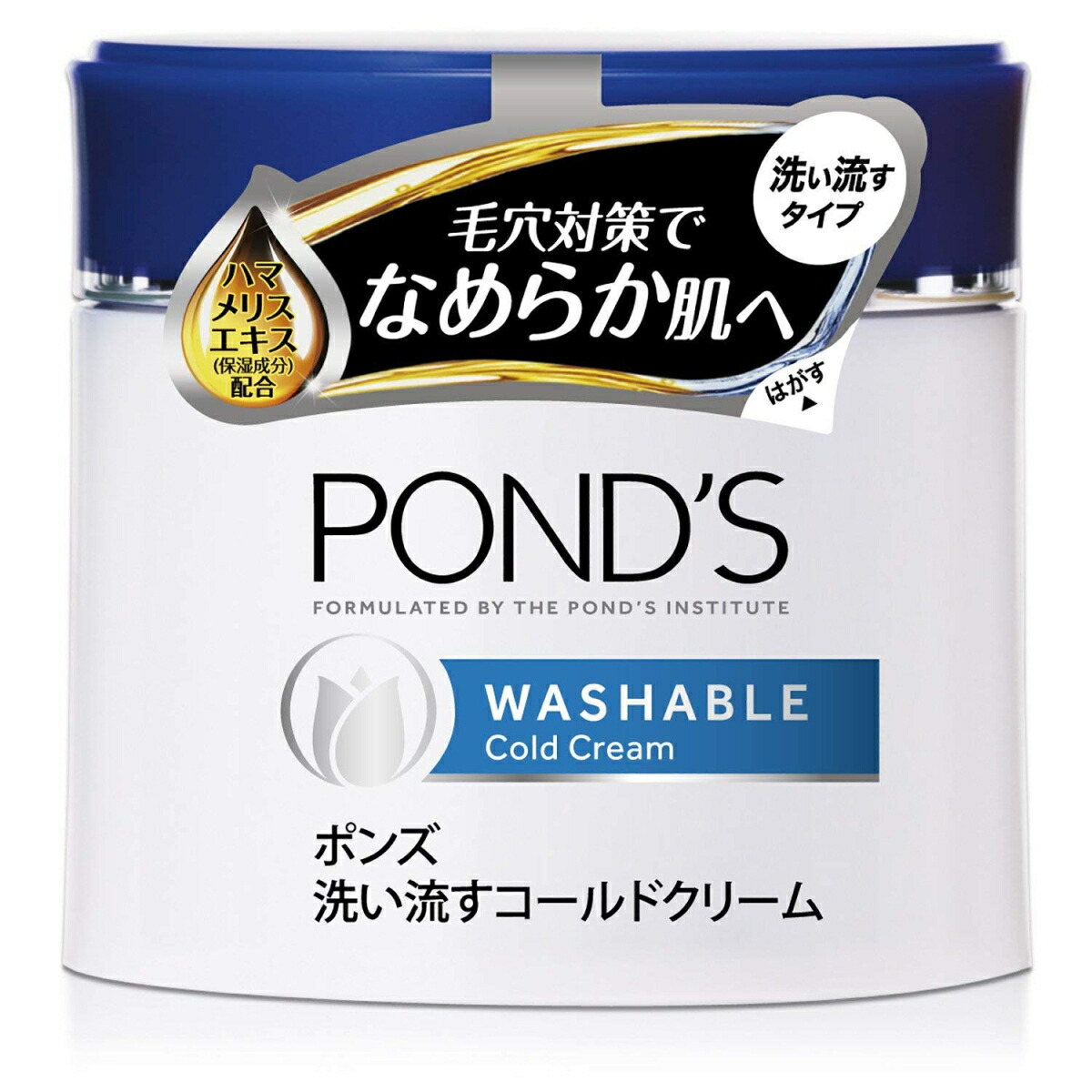 メル31870 POND'S ポンズ10個セット クリーム Amazon.co.jp: POND'S