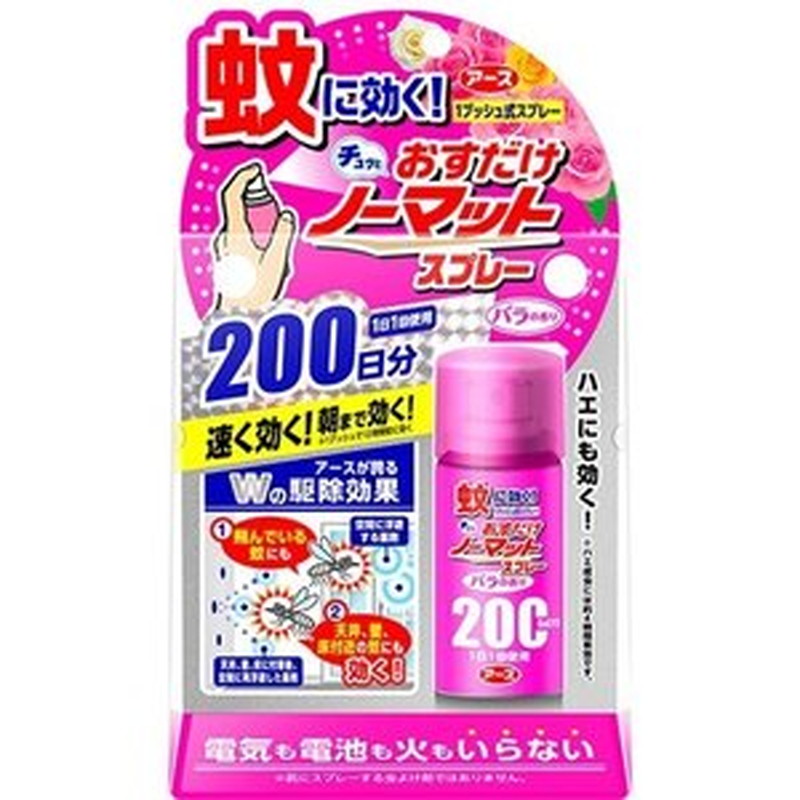 佐藤製薬》 新トニン咳止め液 60ml 2021春の新作