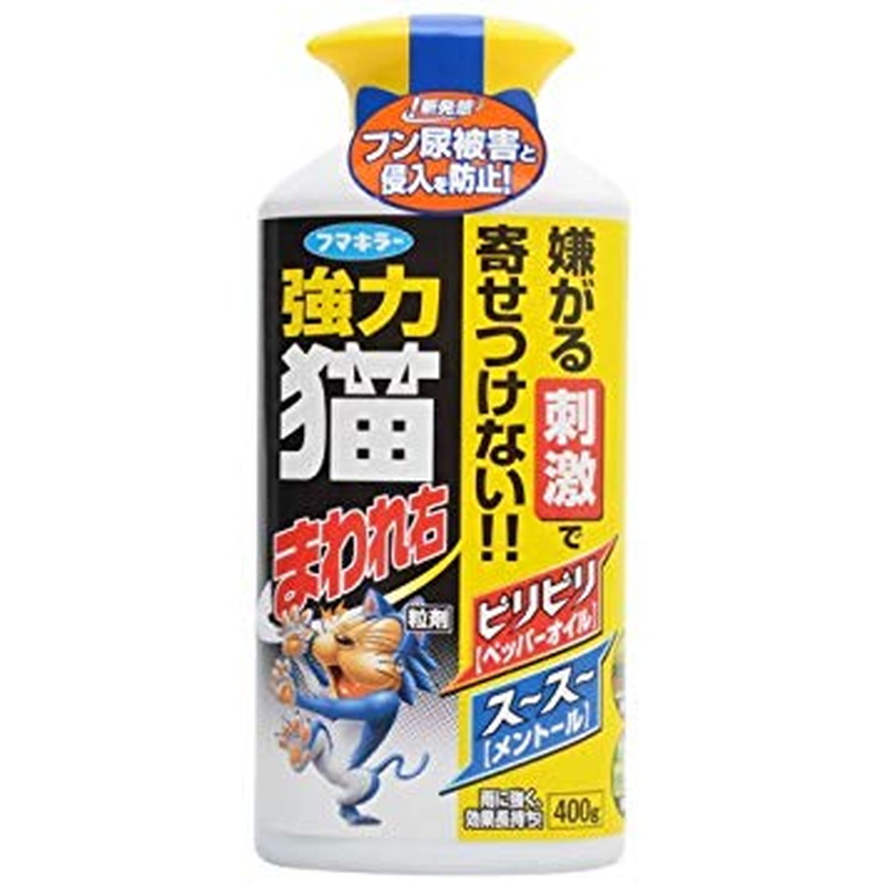 189円 当店は最高な サービスを提供します フマキラー 強力猫まわれ右粒剤 猫よけ粒タイプ 400g