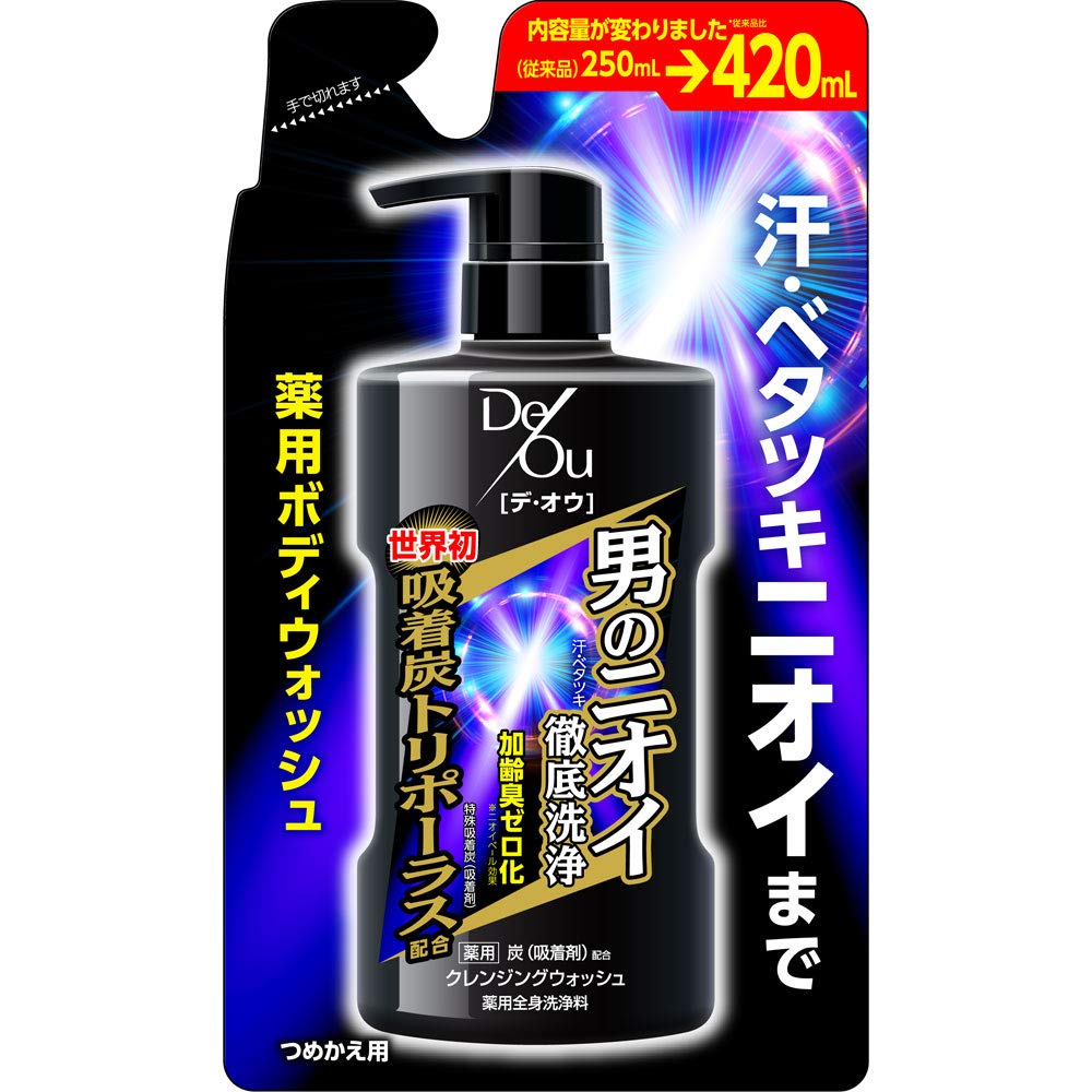 楽天市場 デ オウ 薬用クレンジングウォッシュ つめかえ用 4ml デ オウ 爽快ドラッグ