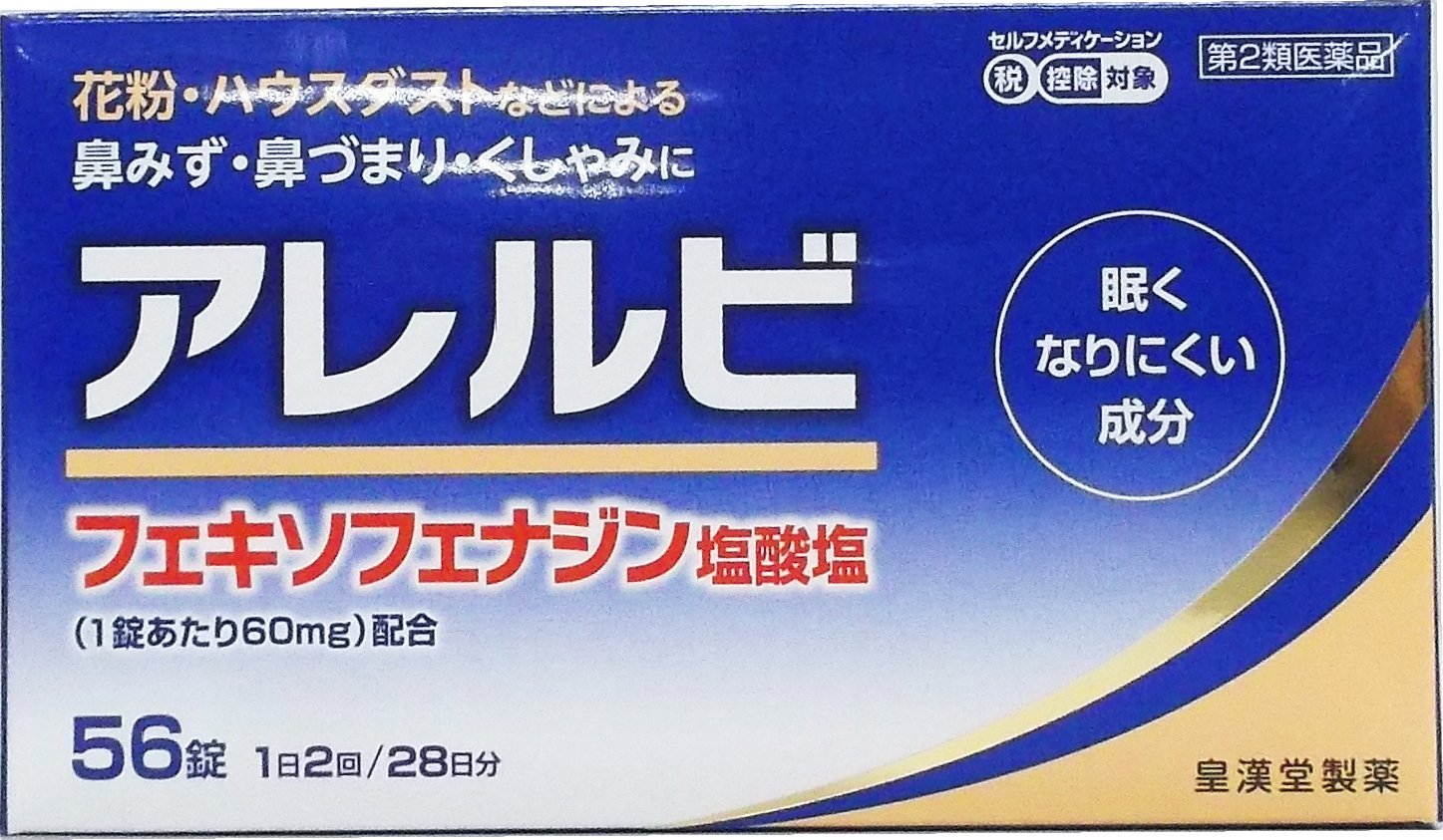 公式ストア 《興和》 小粒タウロミン 2700錠入×2箱 送料無料 北海道