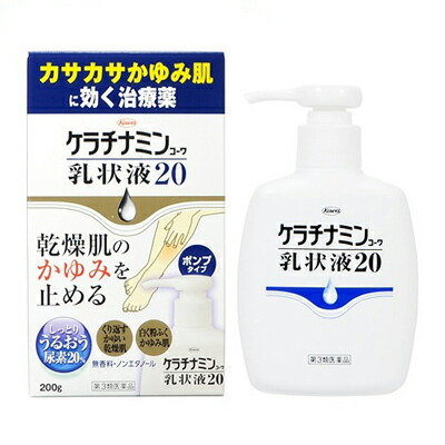 楽天市場 第3類医薬品 ケラチナミンコーワ乳状液 0g ドラッグwakuwaku