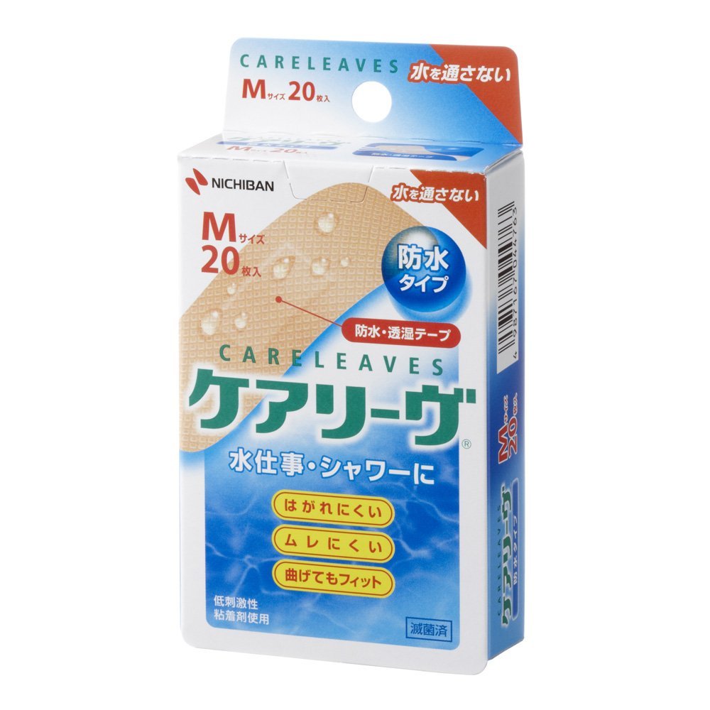 市場 送料無料 エスタロンモカ12 第3類医薬品 20錠