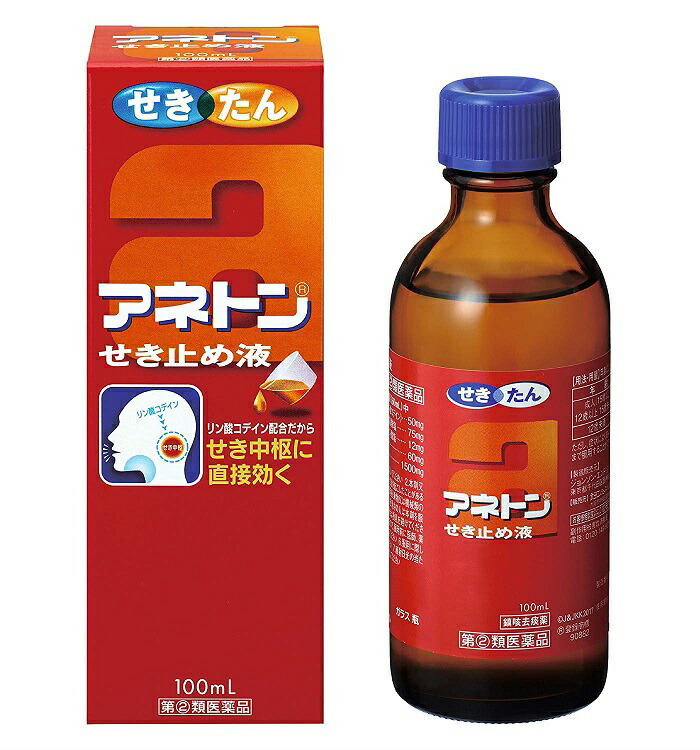 現金特価 アネトンせき止め液 100ml Mottinilab It