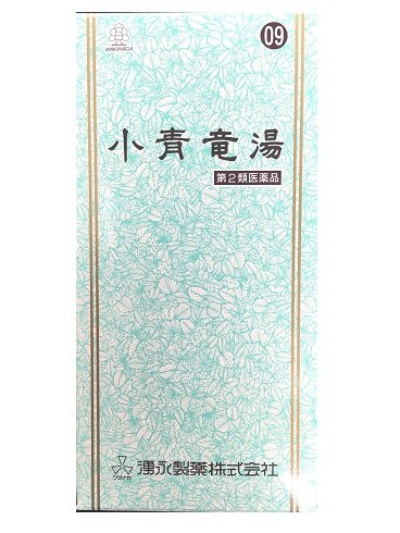 湧永製薬 小青竜湯エキス顆粒SA 45包