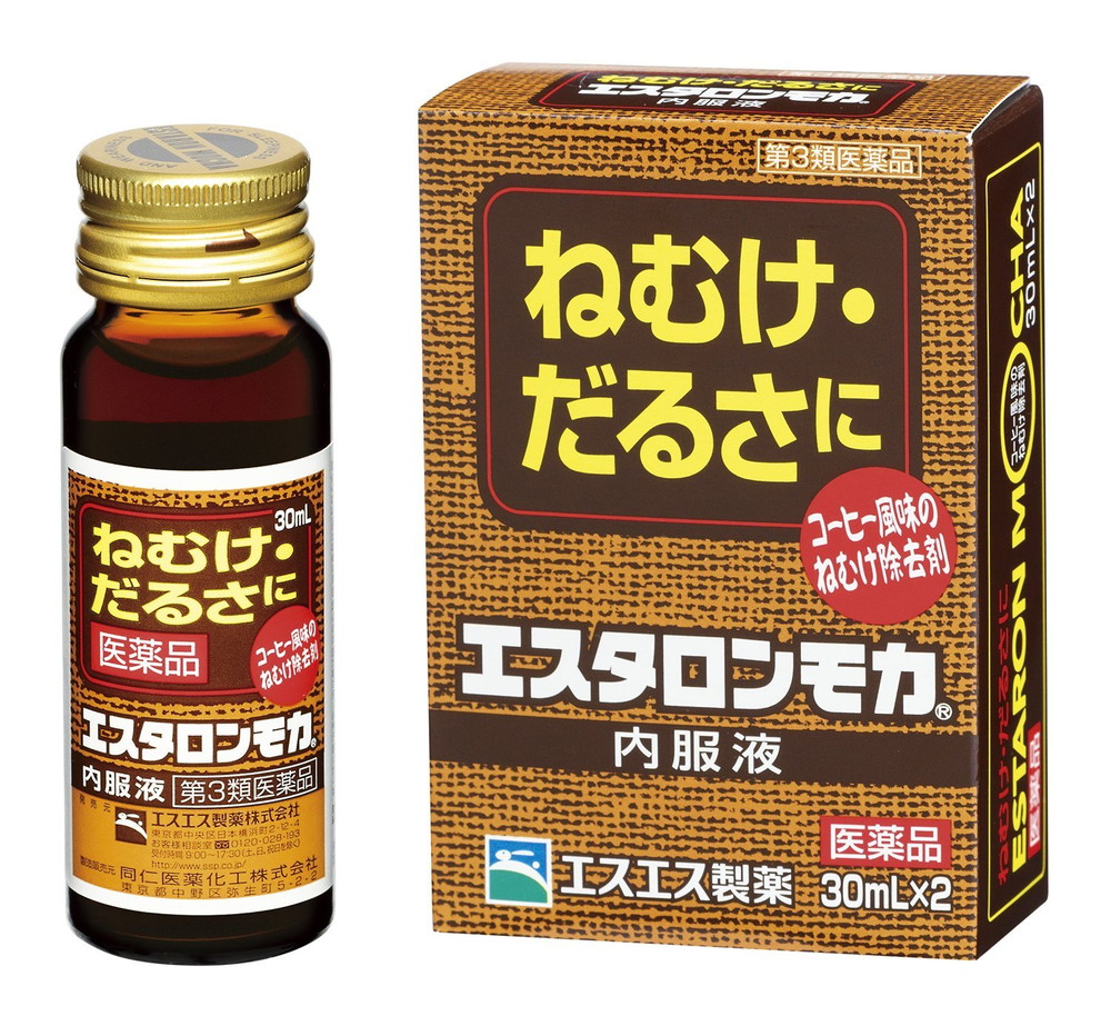 162円 有名な ポンツシン内服液 50mL×2本 ※お取り寄せの場合あり 162円 有名な ポンツシン内服液 50mL×2本 ※お取り寄せの場合あり