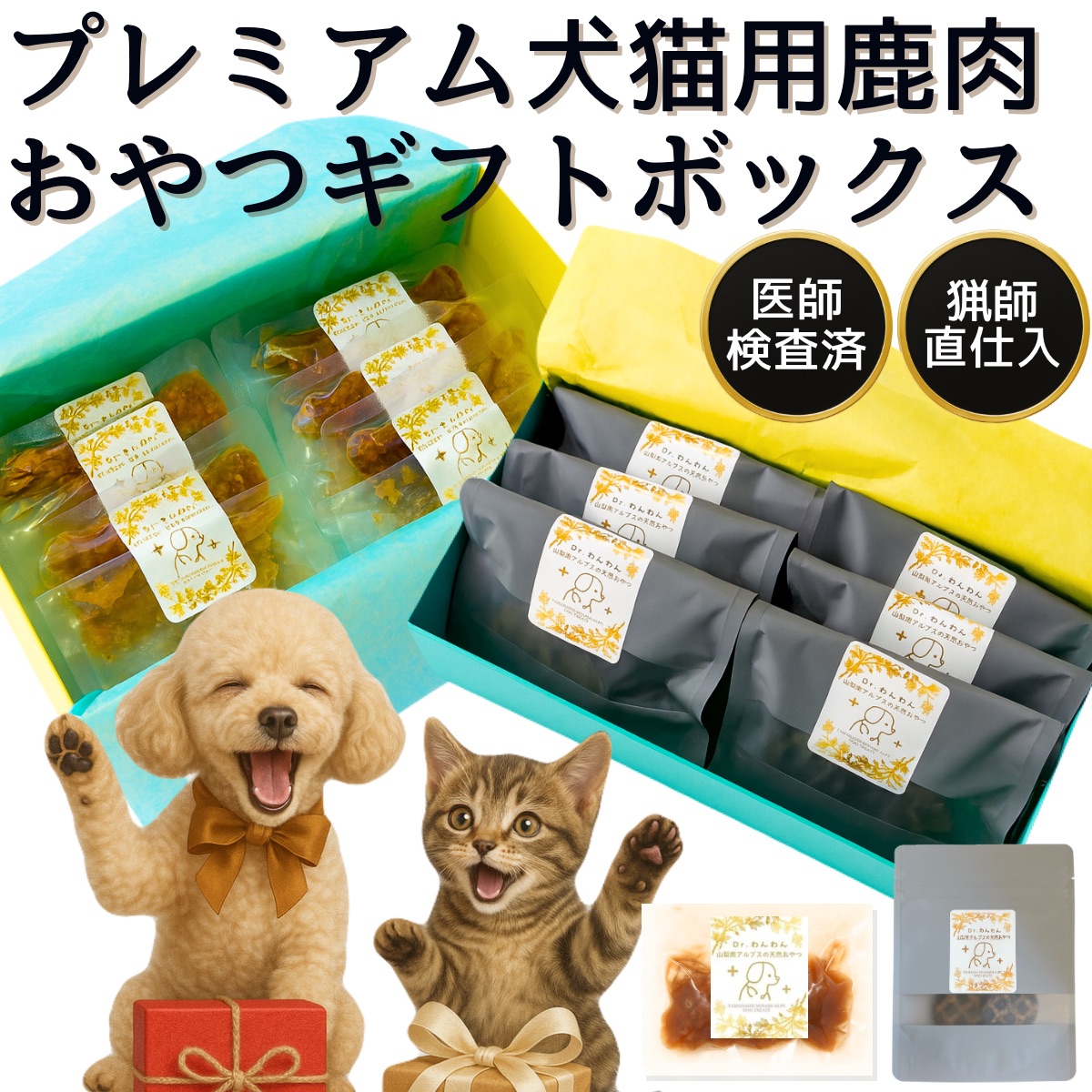 楽天市場】送料無料 ペットフードのお得ボックス 犬用 3種類以上お届け