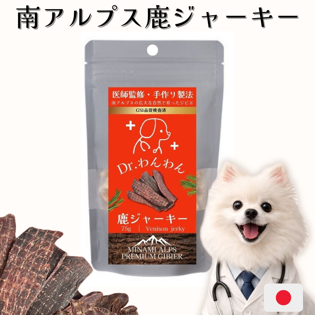 楽天市場】【クーポンで50%OFF SALE】犬 おやつ 無添加 国産 鹿 楽天市場】【クーポンで50%OFF SALE】犬 おやつ 無添加 国産 鹿