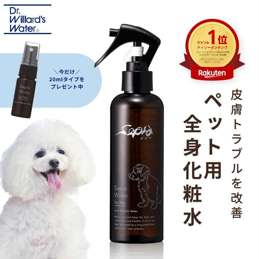 楽天市場】ミラネストシャンプーFOR DOG & CAT 犬 猫 シャンプー 犬用