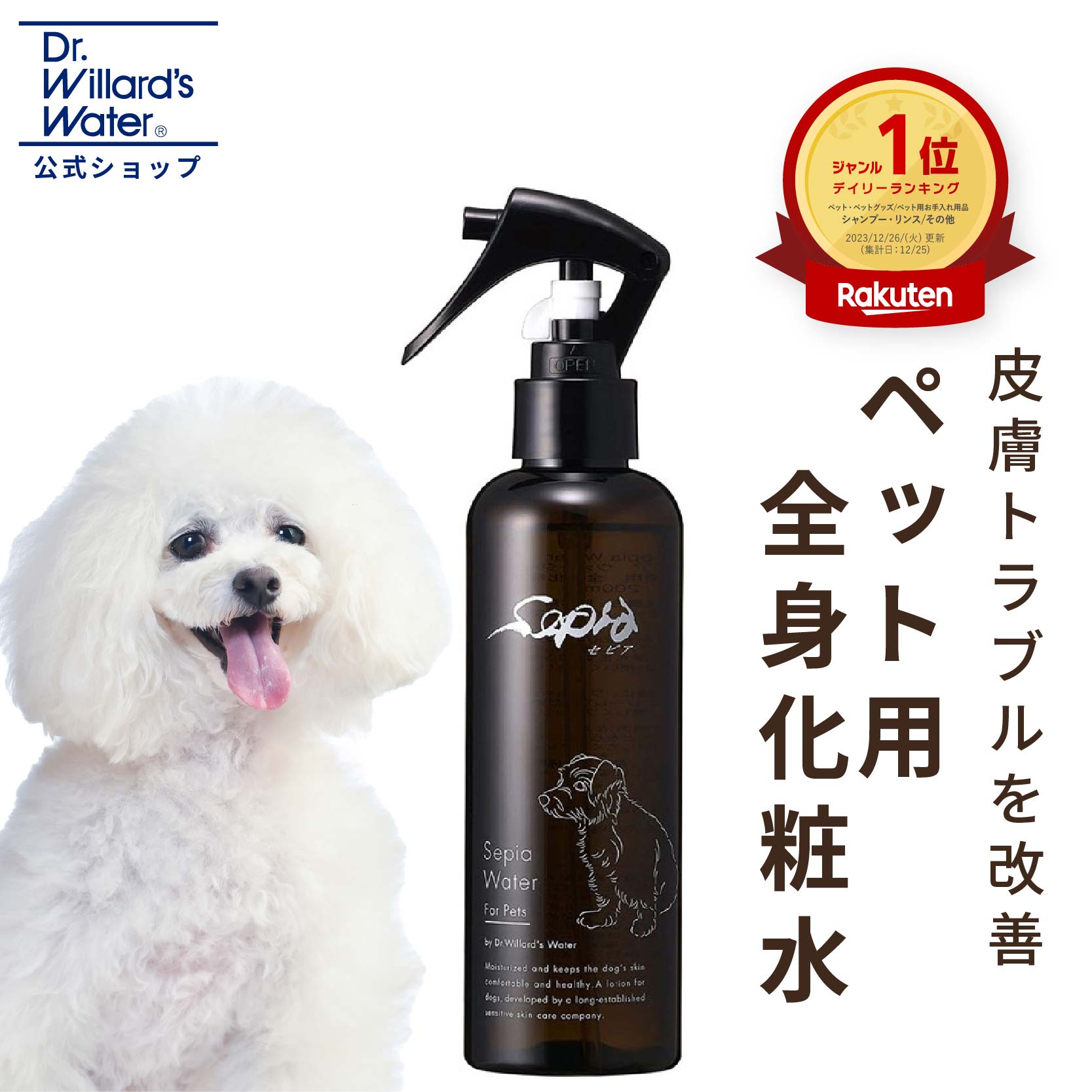 楽天市場】ミラネストシャンプーFOR DOG & CAT 犬 猫 シャンプー 犬用