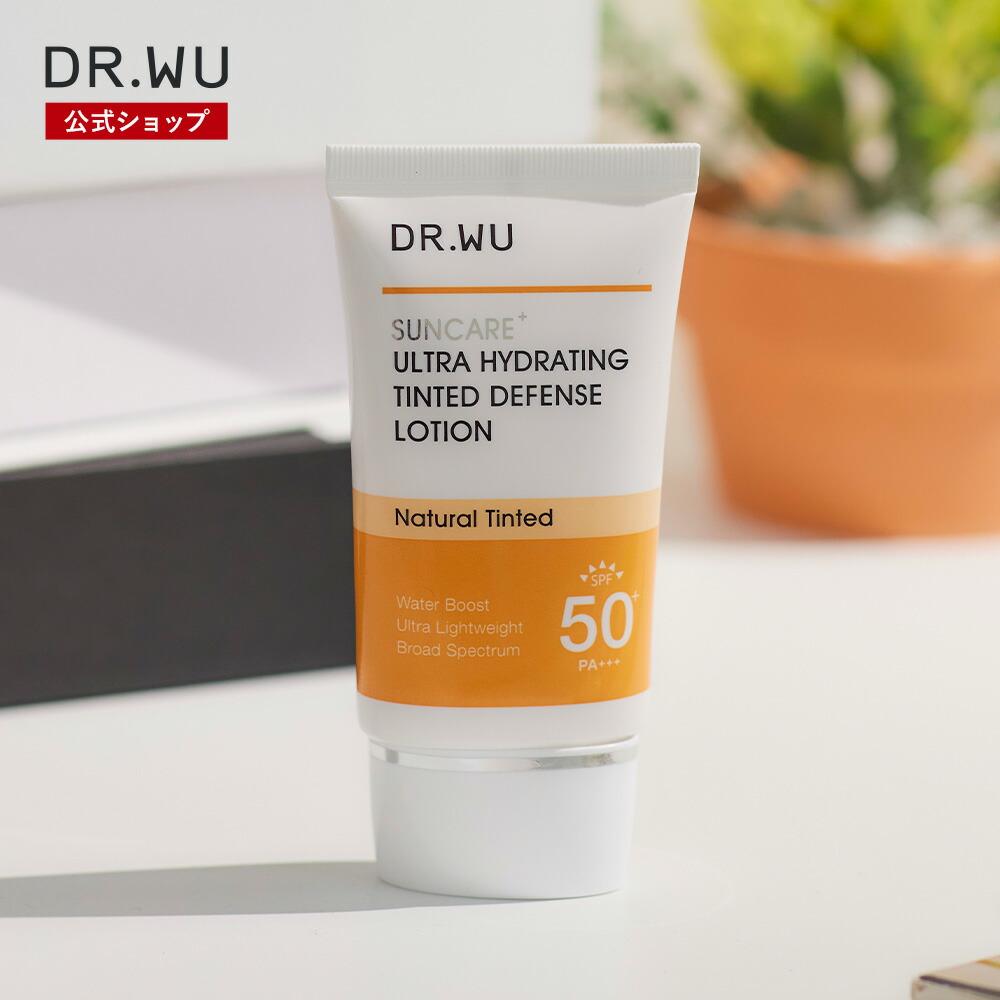 楽天市場】DR.WU DR.WU ドクターウー TINTED LOTION 35ML ベース