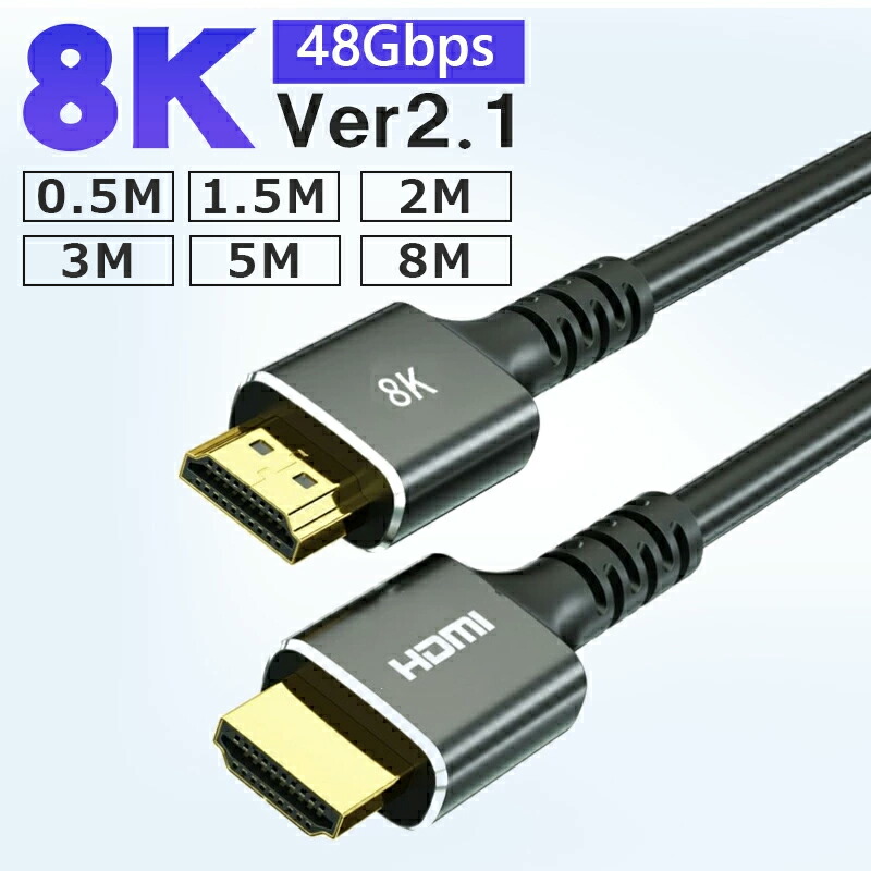 【楽天市場】HDMIケーブル hdmi 変換 hd mi ケーブル ハイスピードHDMIケーブル usb hdmi 変換 1.5M 2M