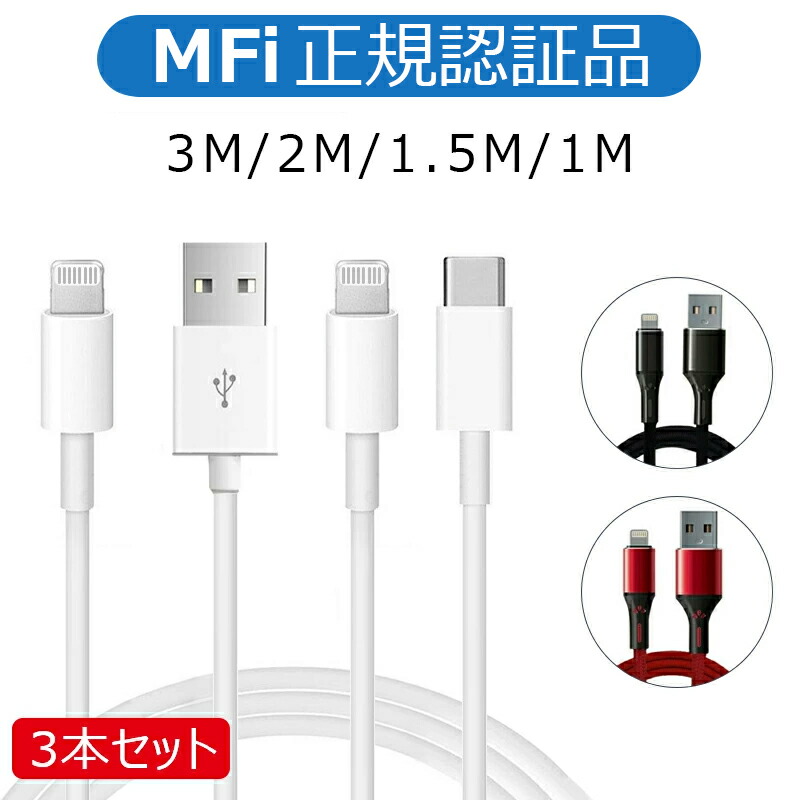 楽天市場】【P5倍&2点10%OFFクーポン♪2点セット☆1年保証☆MFI認証品