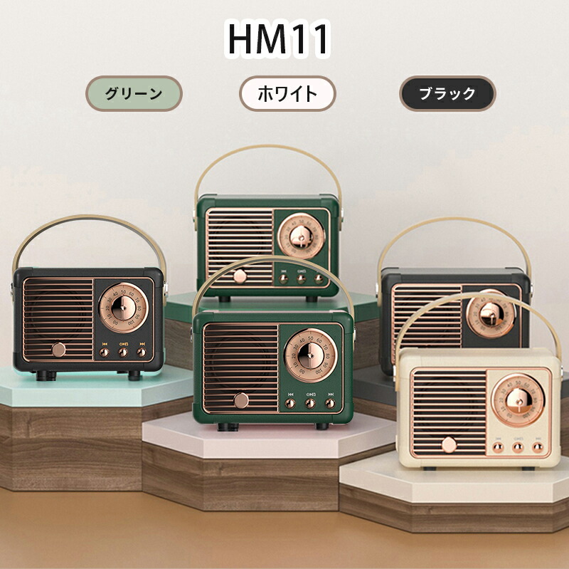 レトロスピ−カ− スピーカー レトロ スピーカー Bluetooth ワイヤレス スピーカー