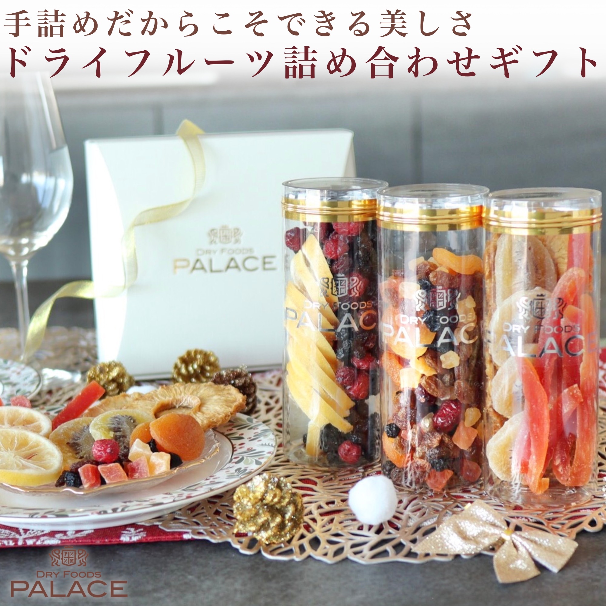 楽天市場】ドライフルーツ 乾燥果物 1日分の高知乾燥果物ミックス20g