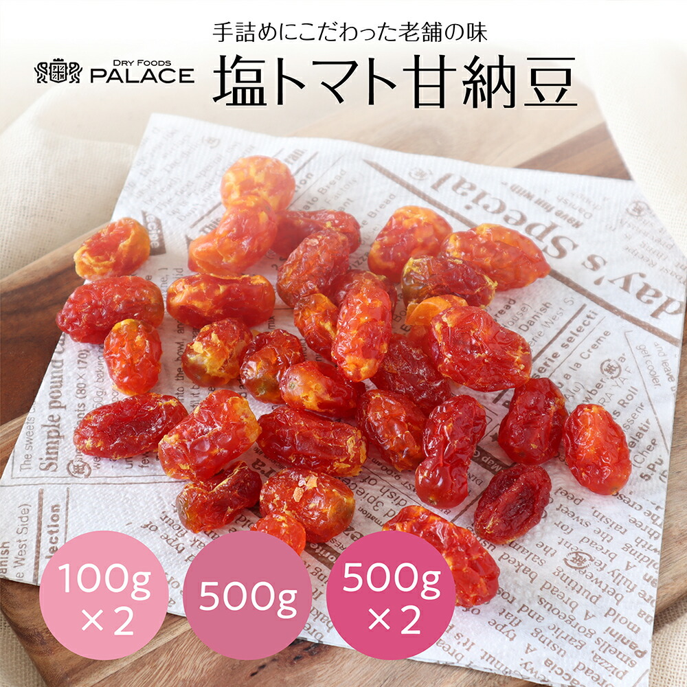 ROOMの投稿商品