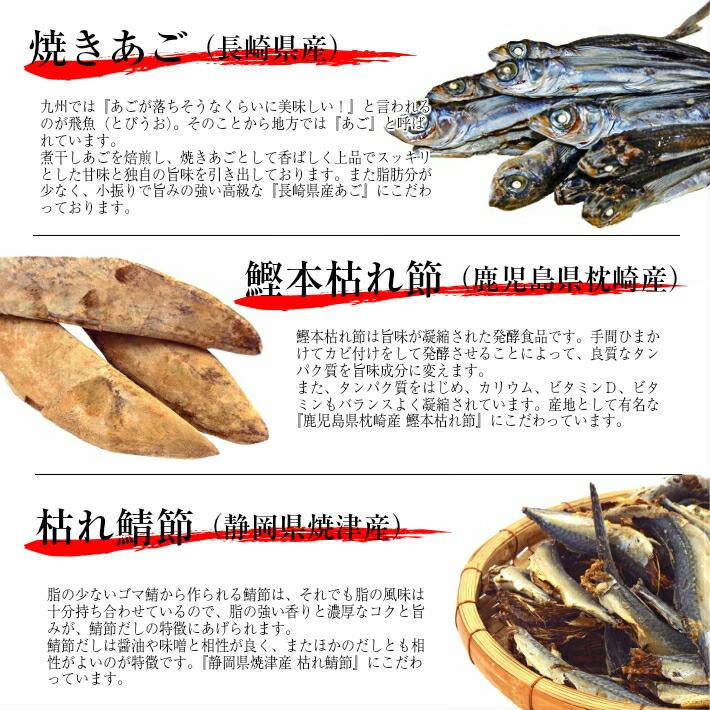 再入荷/予約販売! あごふりだし 7.5g×10包 あごだし パック だしの素 出汁 顆粒 粉末 スープ つゆ 鰹節 鯖節 いりこ 煮干 北海道産  昆布 宮崎県産 椎茸 ラーメン うどん 醤油 ポイント消化 お試し 買い回り メール便 物産 グルメ食品 産直 qdtek.vn