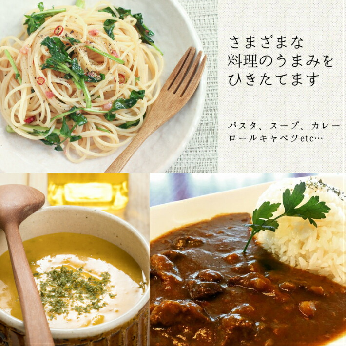 野菜だし【最安値挑戦中!】野菜ふりだし6g×10包野菜だしコンソメブイヨンだしパックスープの素粉末顆粒国産たまねぎにんにくにんじんかぼちゃセロリ白菜椎茸生姜ポイント消化お試し買い回りグルメ直送メール便送料込み