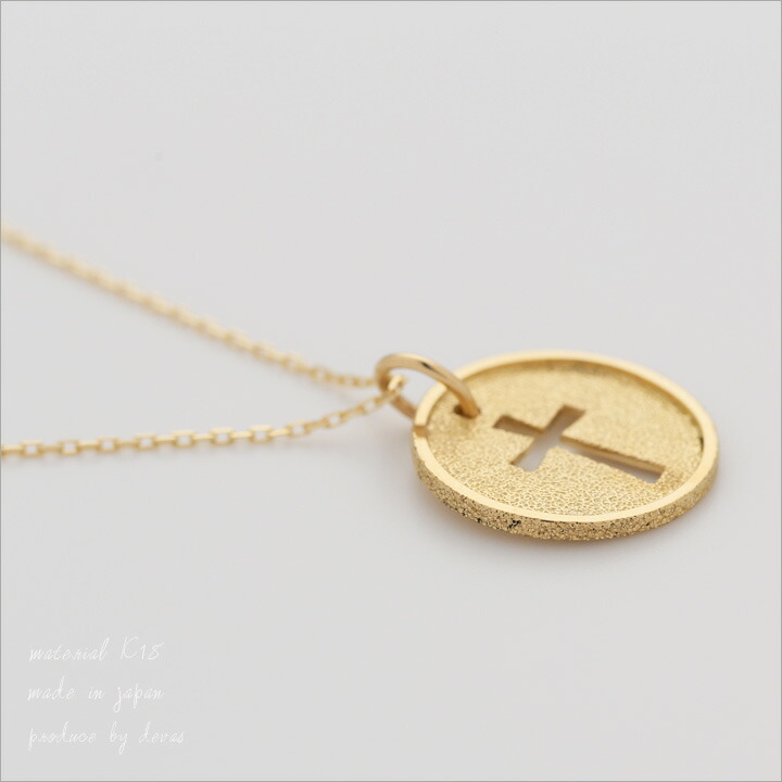 Original Designers Jewelry Devas Cross Necklace 18 Karat Gold Cross Necklace 18 Karat Gold