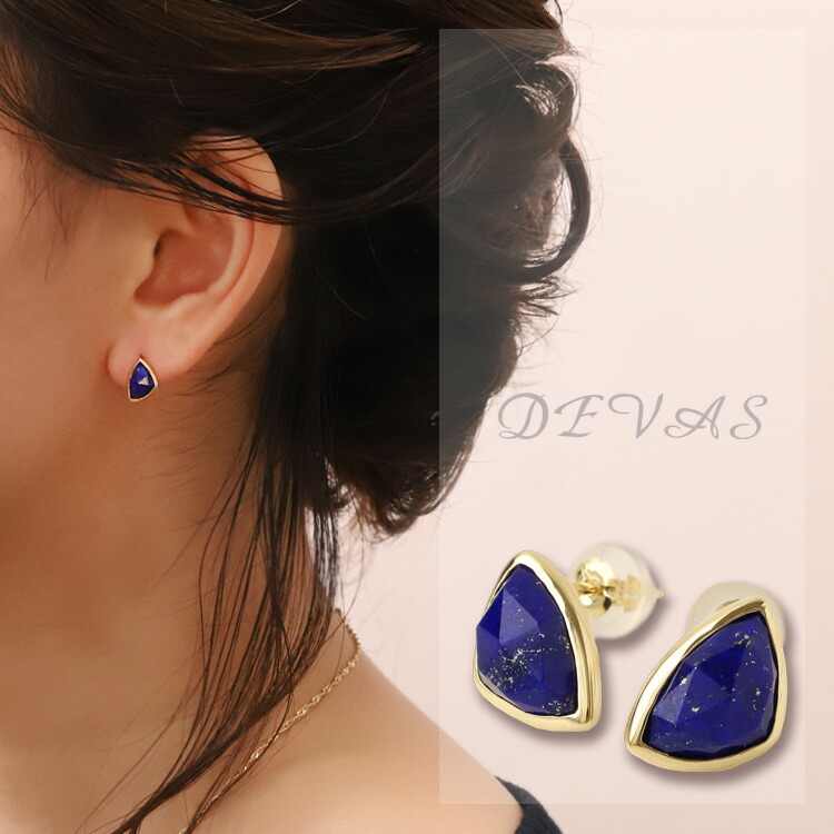 【4/17まで2500円クーポンセール】 18金 ピアス 18k 18金ピアス レディース シンプル 天然石 ラピスラズリ トリリアント ローズカット ゴールド 金ピアス k18 金属アレルギー対応 スタッド 大人かわいい 可愛い 大きめ 18kピアス 18 金