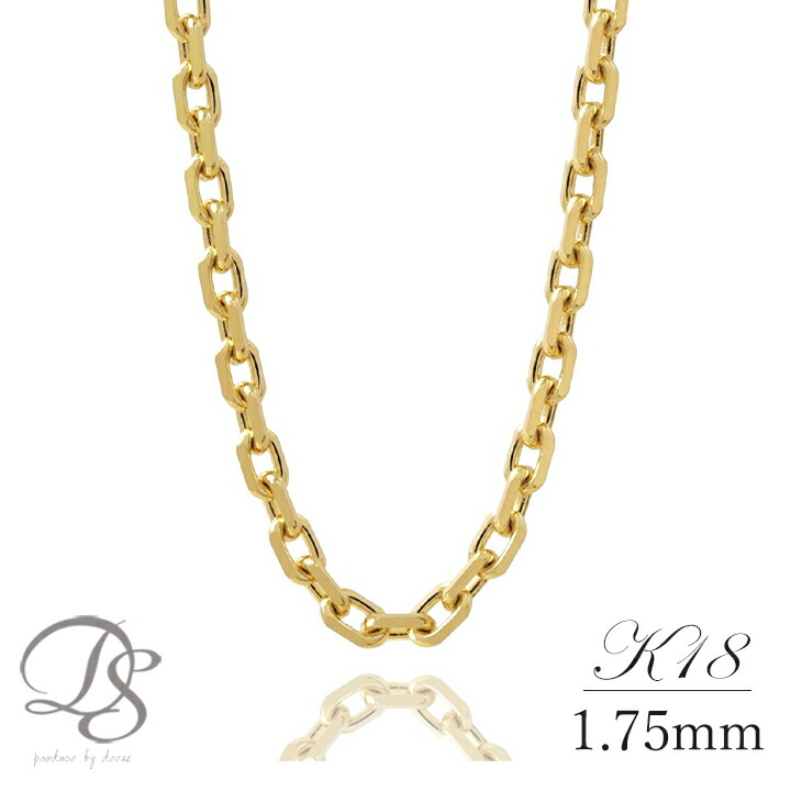 18金 ネックレス 総重量1.47g DEVAS 7月土日限定 7%クーポン▽ 18金ネックレス k18 ネックレス