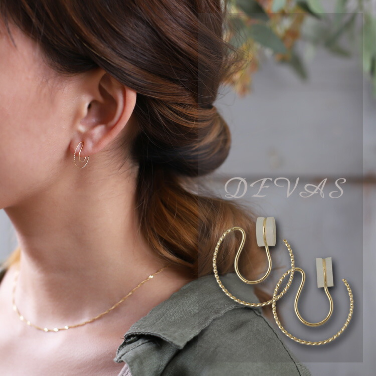 【2人に1人最大P100%バック＆MAX10000円クーポン】 18金 ピアス 18k 18金ピアス レディース シンプル ダブルフープ イヤリング ノンホール ゴールド 金ピアス k18 金属アレルギー対応 両耳 かわいい 小さめ 華奢 18kピアス 18 金 アレルギー 対応｜DEVAS（ディーヴァス）