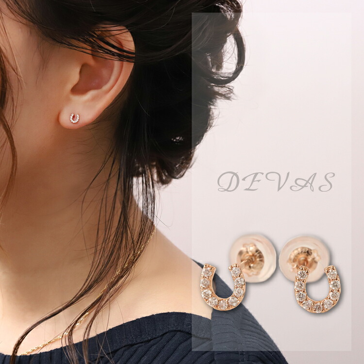 18金 ピアス ピンクゴールド 18金 ピアス 18k レディース シンプル 18金ピアス 馬蹄 モチーフ 天然石 ダイヤモンド 0.1ct 18金 ピアス k18 つけっぱなし スタッド 大人かわいい 華奢 ピンクゴールド18金 ピアス 18kピアス 18 金 k18ピアス おしゃれ 普段 使い