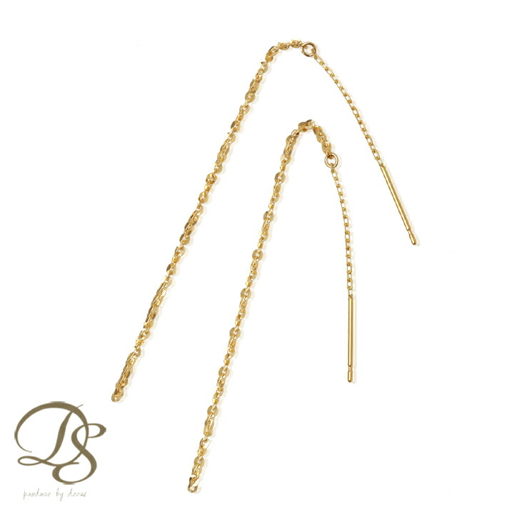 【4/8まで1000円クーポンセール】 18金 ピアス 18k 18金ピアス レディース シンプル ツイストあずき デザインチェーン 1.6mm ゴールド 金ピアス k18 金属アレルギー対応 揺れる アメリカン18金 ピアス 18kピアス 18 金