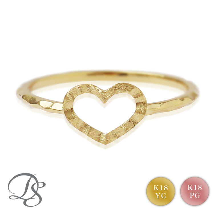 【4/8まで2500円クーポンセール】 18金 リング ピンクゴールド ピンキーリング 18k 指輪 レディース シンプル ゴールド プラチナ PT950 ハート オープンハート シルク 凸凹 18金指輪 k18リング ピンキー 18 金 華奢 地金 プラチナリング
