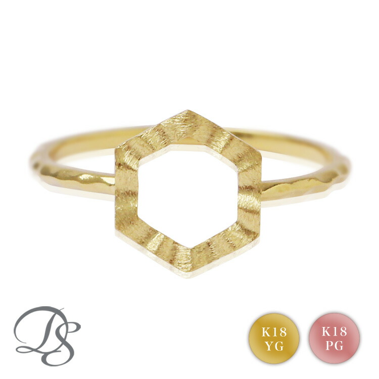 【4/8まで2500円クーポンセール】 18金 リング ピンクゴールド 18k 指輪 レディース シンプル ゴールド 六角形 ヘキサゴン シルク 凸凹 k18 18金指輪 k18リング ピンキーリング イエローゴールド 18 金 華奢 地金 ピンクゴールドリング