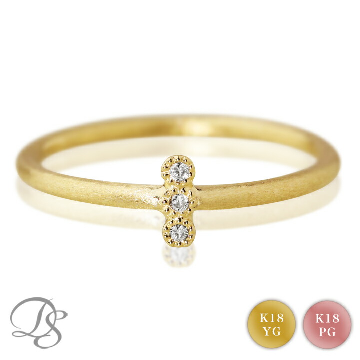 【 K18 / リング 】指輪 レディース　ピンキーリング D0.82ct ns1321122a_1.jpg
